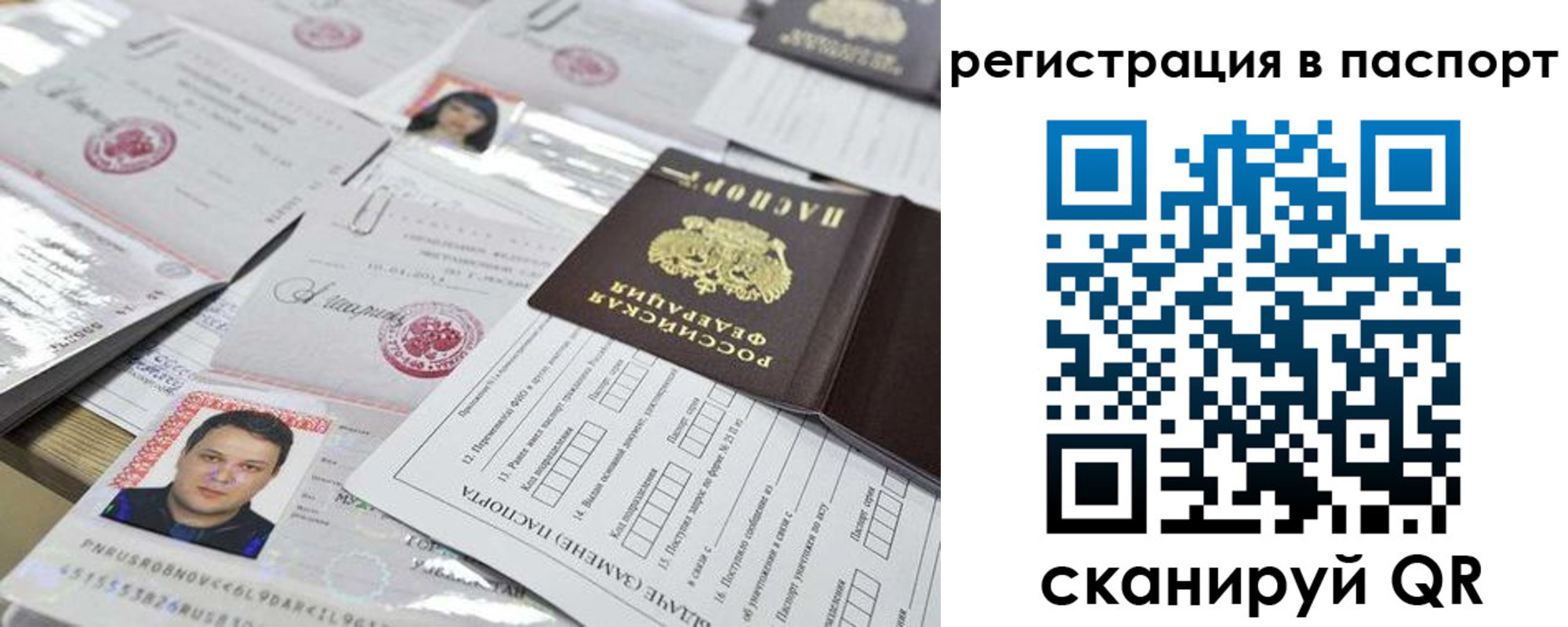 регистрация для дет. сада в Сосенском